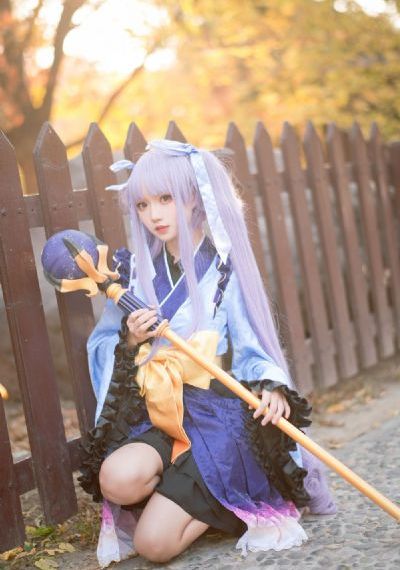 危险的她
