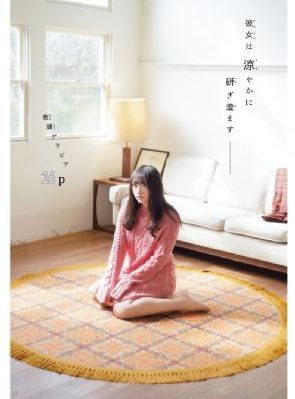 《交换:完美的邻居》2020