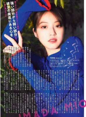 淫欲的代价