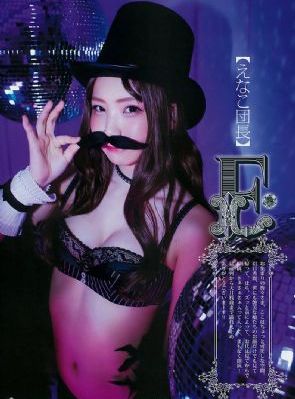 异国女郎在巴黎电影