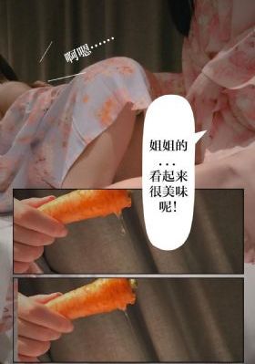 受孕岛